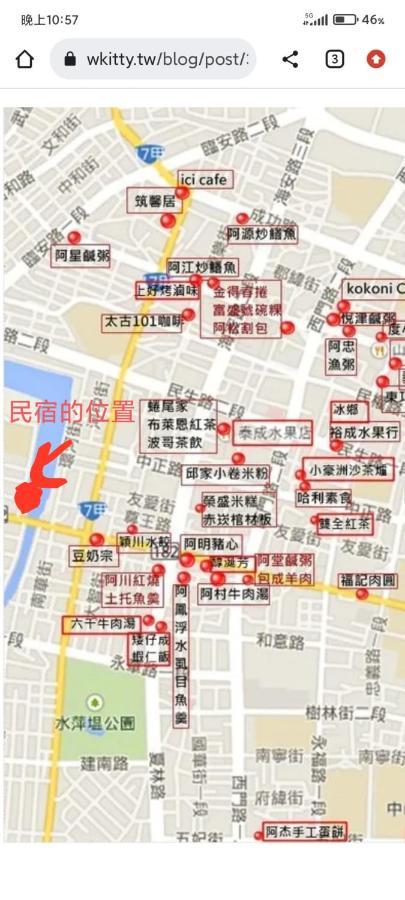 未見海 Apartment Tainan Bagian luar foto